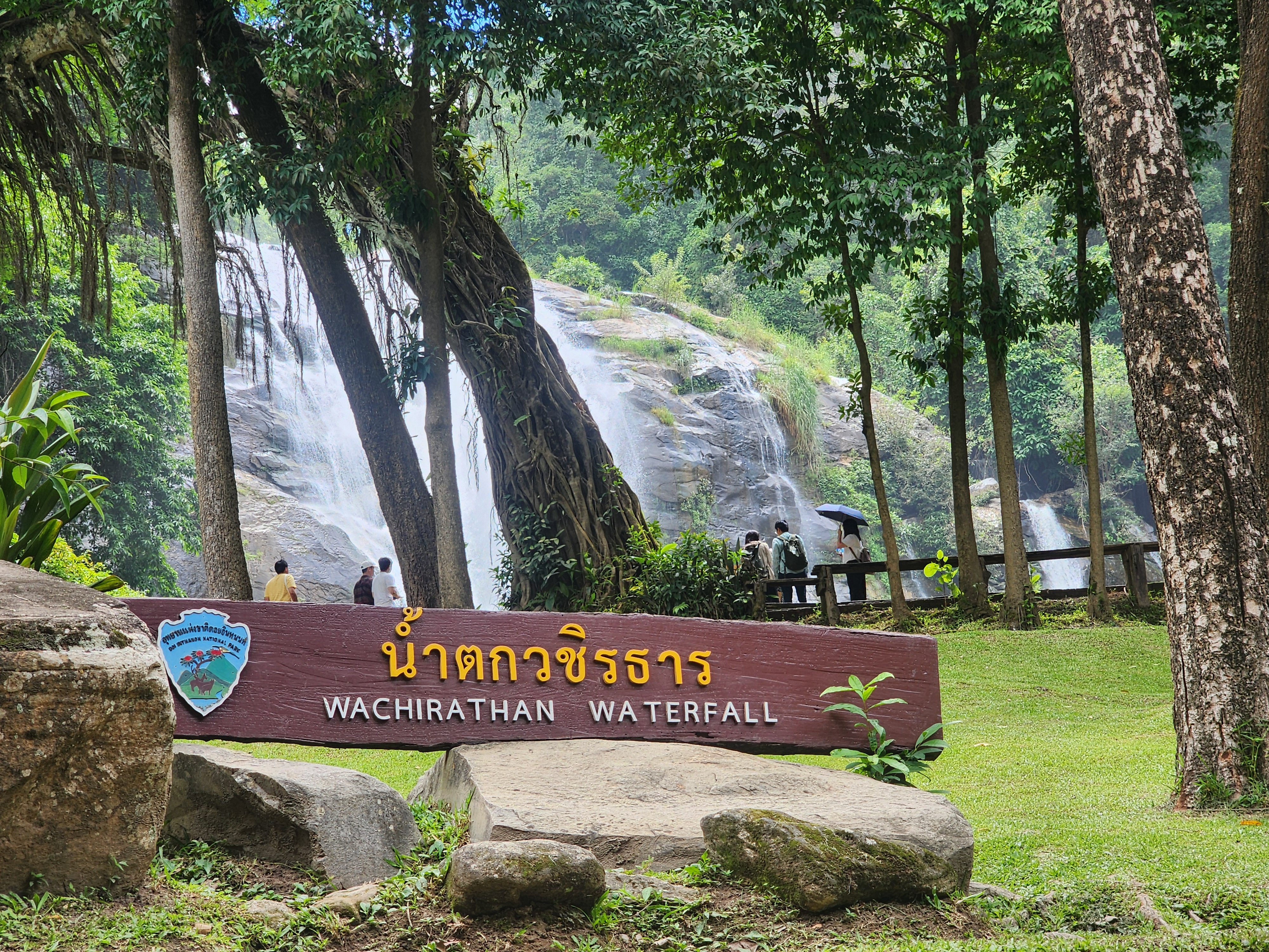 น้ำตก
